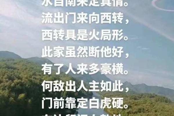 阴宅风水不好该怎么办