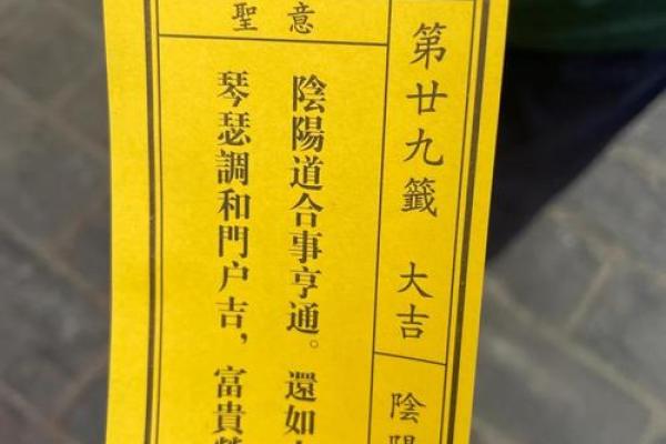 寺庙里抽的签灵吗