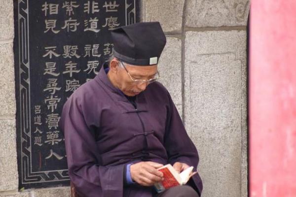 算命说拿笔人