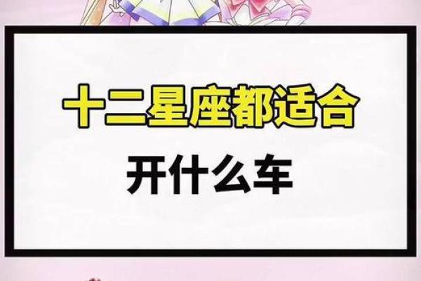 12星座长大开什么店最适合