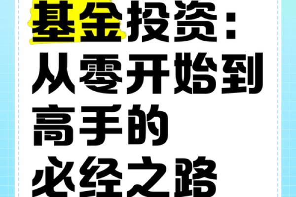 紫薇斗数投资理财高手