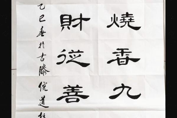 穷算命听天由命，富烧香事在人为