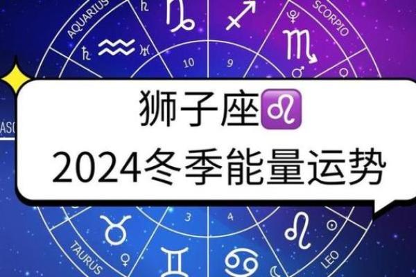 双子和狮子星座运势本周