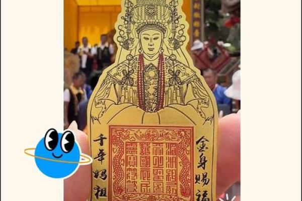 妈祖灵签100解签大全