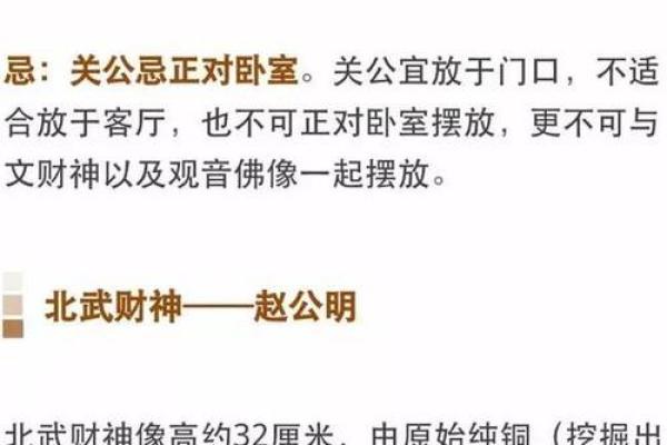 冰箱的门对房门风水对运势的不利观点解析