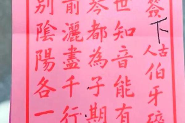 黄大仙第29签解签全解