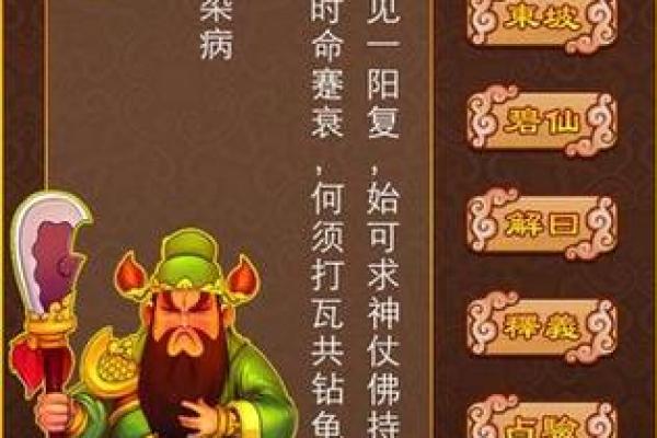关帝灵签74签求考试