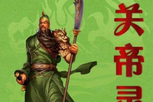 关帝灵签74签求考试