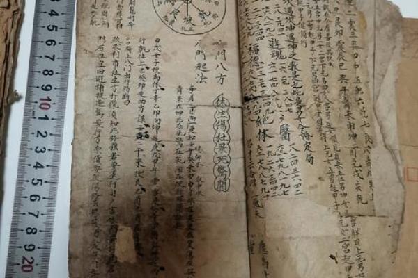 刘伯温算命书籍