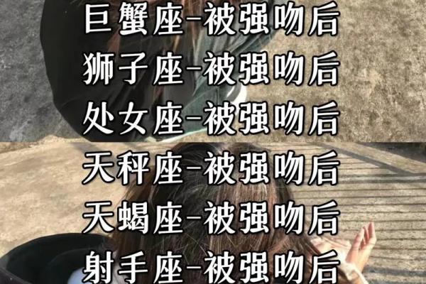 十二星座巨蟹男和射手女配吗
