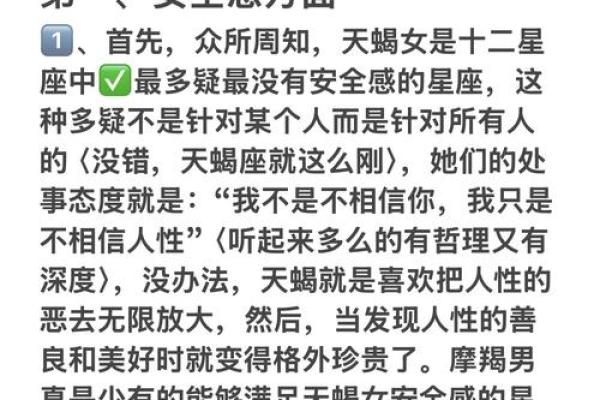 天蝎男和狮子女配对指数 天蝎男和狮子女适合做夫妻吗
