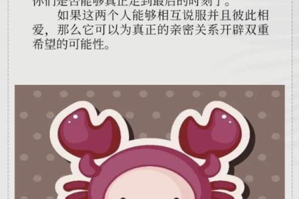 白羊座女孩与天蝎座男生配对如何
