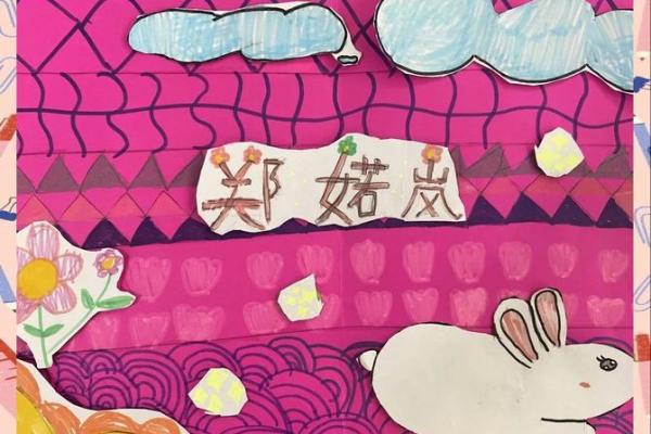 小学生姓名配对 小学生姓名设计图画？