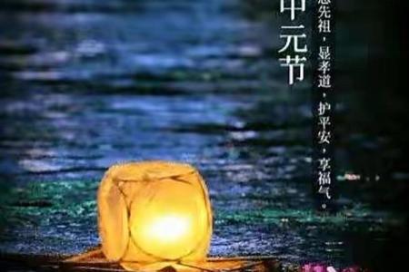 风水上鬼节中元节可以装修房子吗