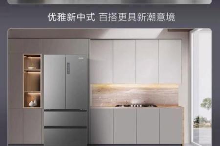 家用电器的风水也有讲究 冰箱要这样放才招财