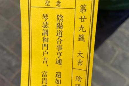 寺庙里抽的签灵吗
