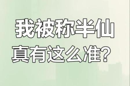 算命说我是孤星无人敢娶