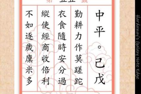 周公灵签48签求复合
