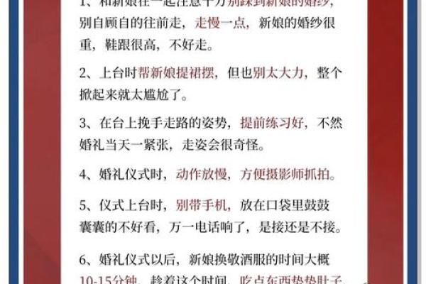 结婚择吉要法详解 原来是这么挑选结婚吉日的