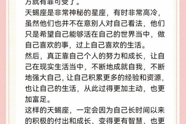 哪个星座的平均智商最高呢
