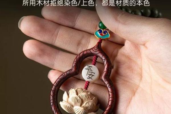 风水桃木不能随便送人为什么不好吗