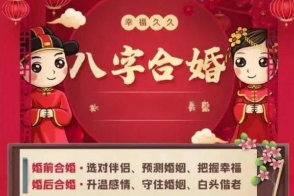 八字看命中注定的姻缘 测你这辈子几次婚姻