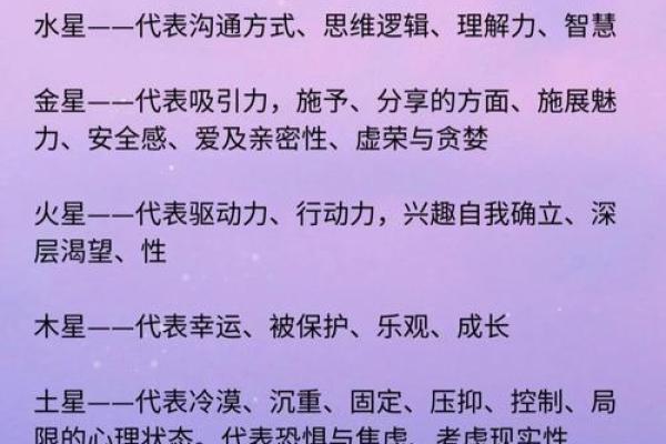 星座是由恒星和行星构成的对不对吗