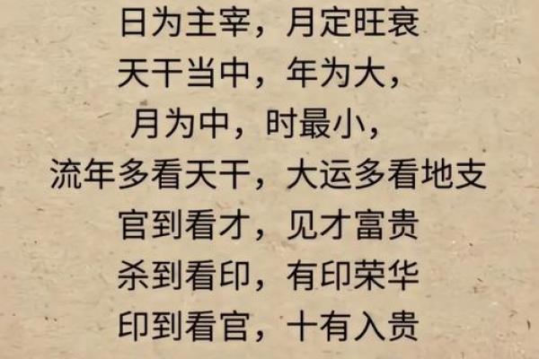出生在这6个吉日农历日的人，有贵人相助，一生能从穷人变富翁！