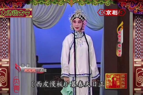 观音灵签清明正好暮春天