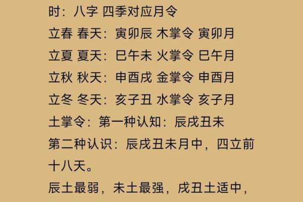 紫薇斗数看孤独终老