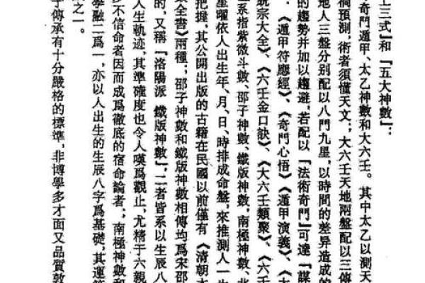 王亭之紫微斗数录音 免费查王亭之紫微斗数排盘？