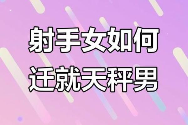 哪个星座最容易迁就恋人关系