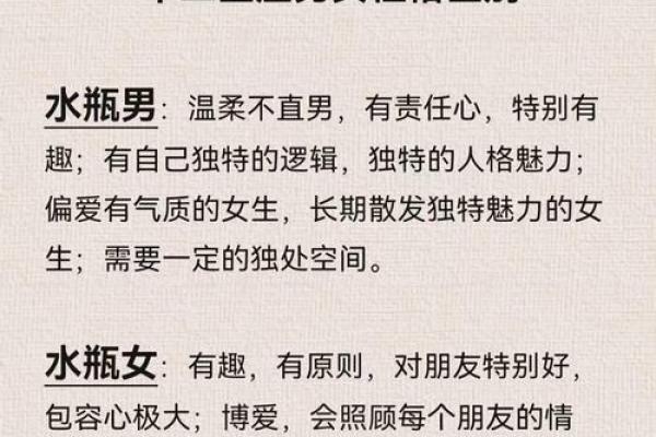 什么样的星座适合做检察官女生