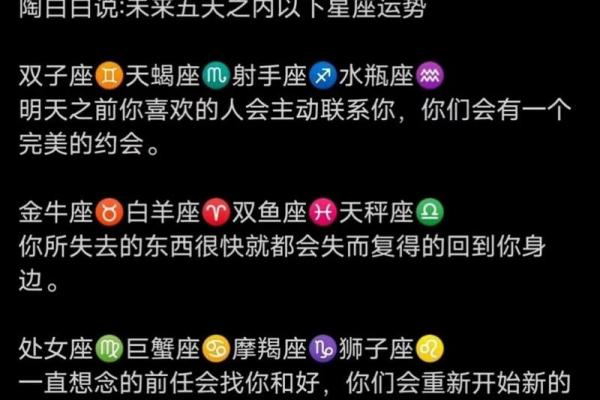 射手座与天蝎座是一个星座吗