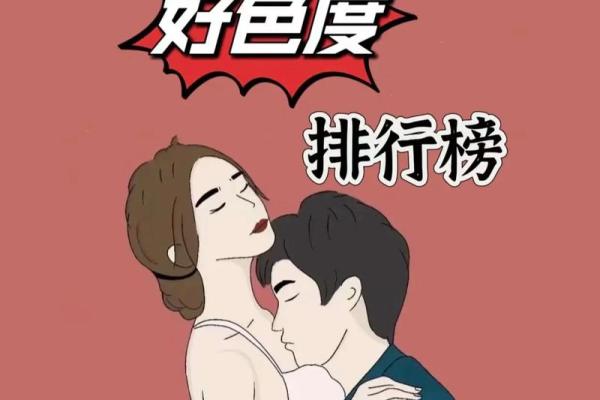 十二星座谁最适合做哥哥女朋友