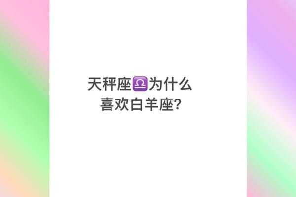 备受欺凌的星座有哪些