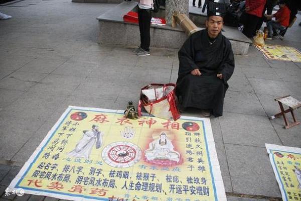 百度人像算命图片大全