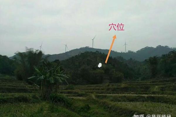 如何看阴宅风水宝地
