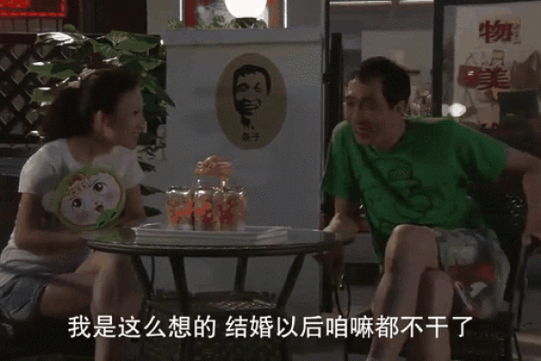 杨光和条子去算命