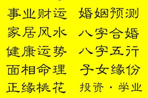 八字合婚在线算命-1971年属猪的蕞佳配偶是哪个属相