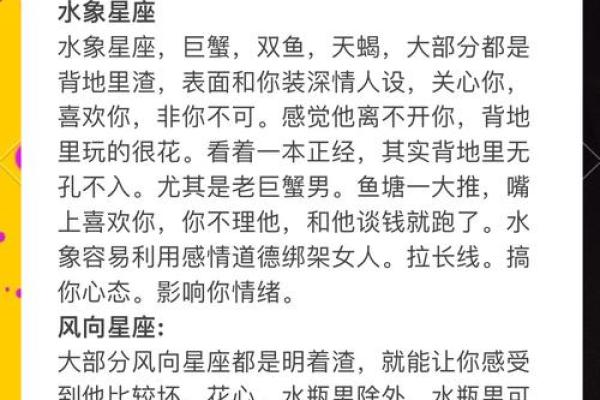 哪个星座不介意结过婚的男人