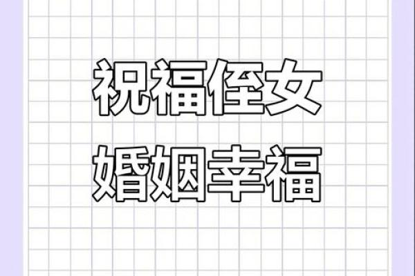 名字配对姻缘男女 名字相合喜结连理