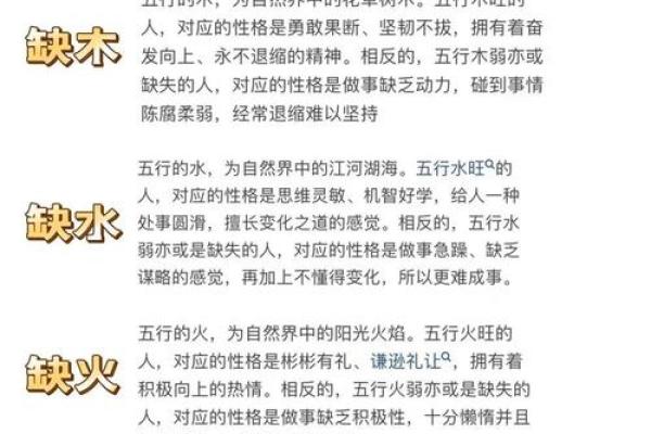 八字偏弱的人命好吗