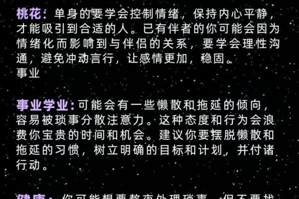 星座祈愿要全部点亮吗贴吧