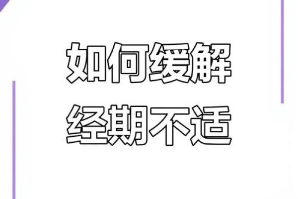 血型教你应对野蛮婆婆