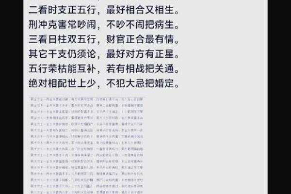 利用名字算姻缘配对 用名字算姻缘准不准？