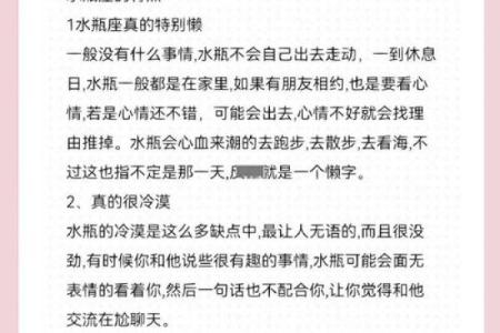 水瓶座女生和什么座最配对 水瓶座女生最吃哪一套