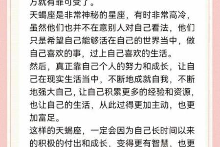 哪个星座的平均智商最高呢