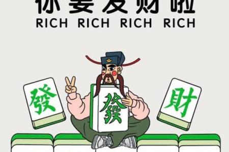 顺风顺水财运亨通  顺风顺水顺财神有钱有势有前程