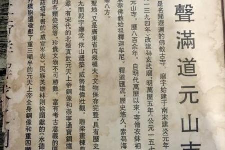 碣石佛祖灵签27签详解